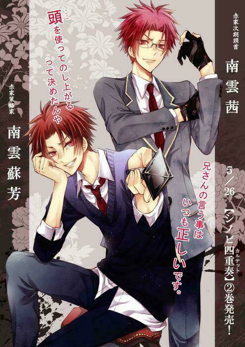 Shinobi Shijuusou Chương 2 Ảnh 3