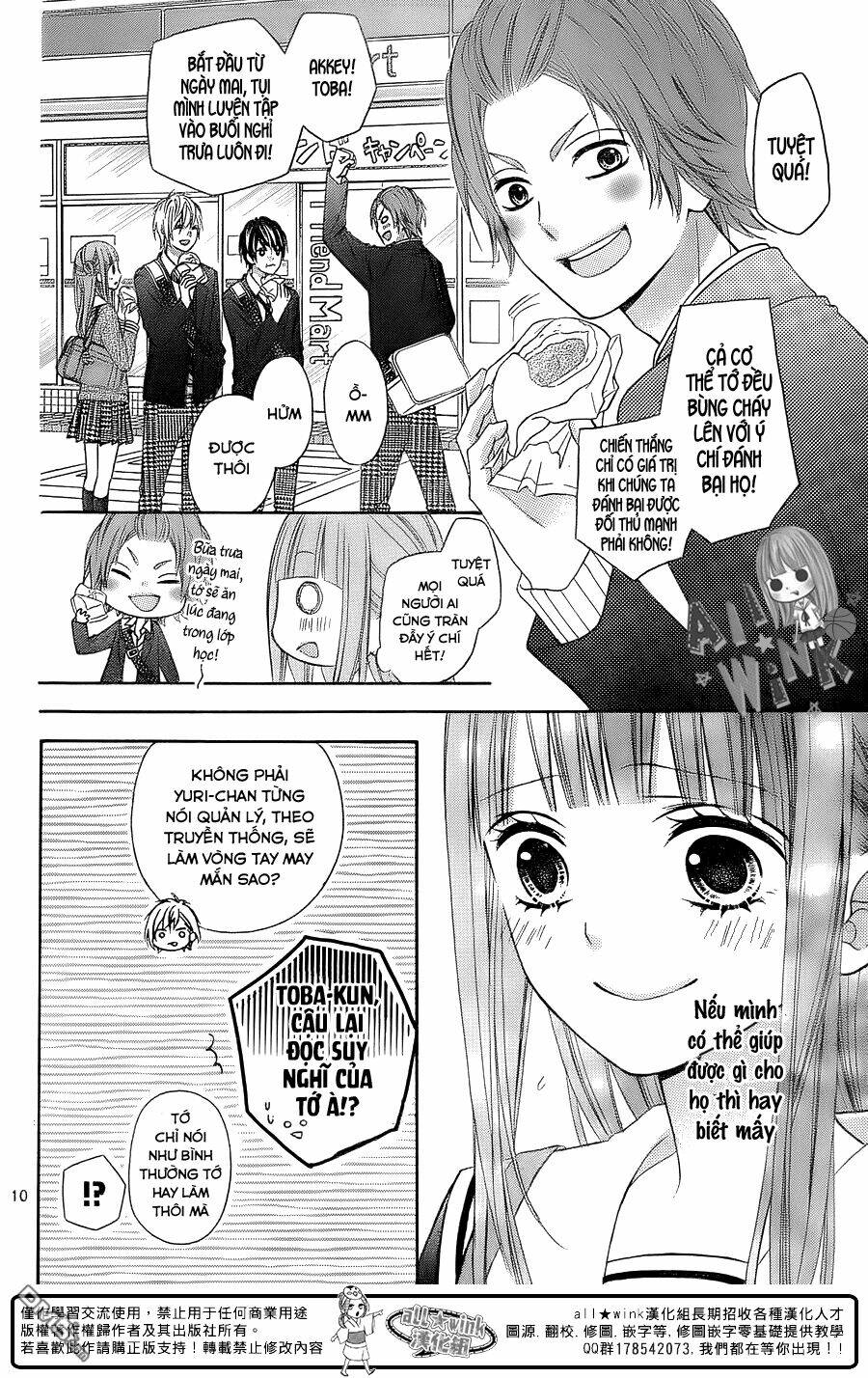 Tsubasa To Hotaru Chương 17 Ảnh 11