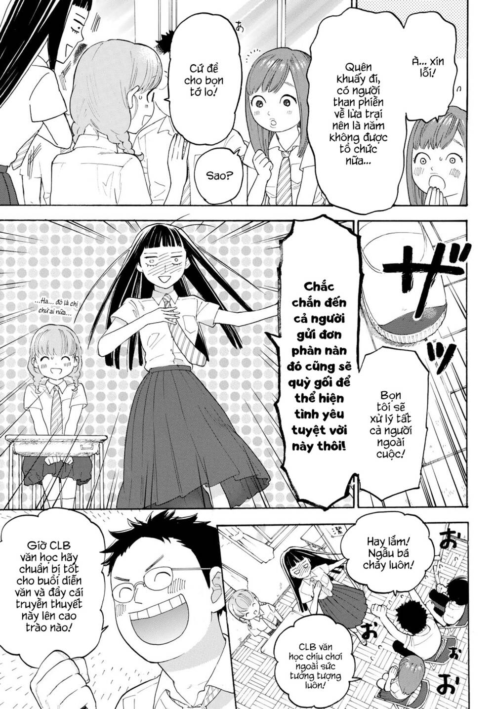 Araburu Kisetsu No Otomedomo Yo. Chương 16 Ảnh 25