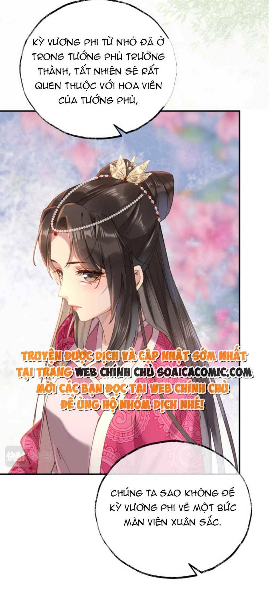 Hoàng Thúc Sủng Ta Đến Tận Xương Chương 3 Ảnh 28