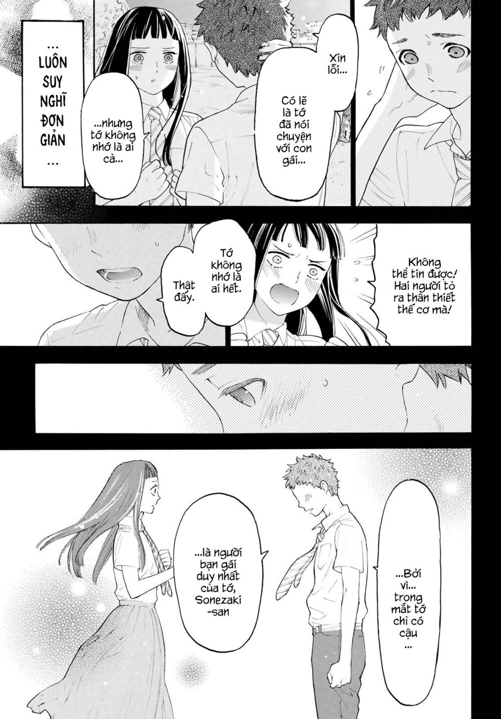 Araburu Kisetsu No Otomedomo Yo. Chương 20 Ảnh 14