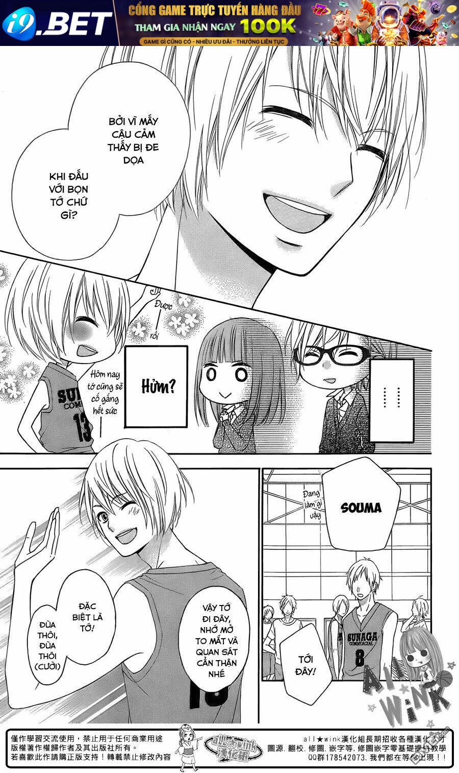 Tsubasa To Hotaru Chương 17 Ảnh 20
