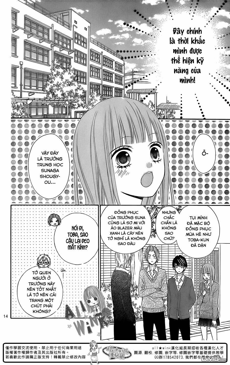 Tsubasa To Hotaru Chương 17 Ảnh 15