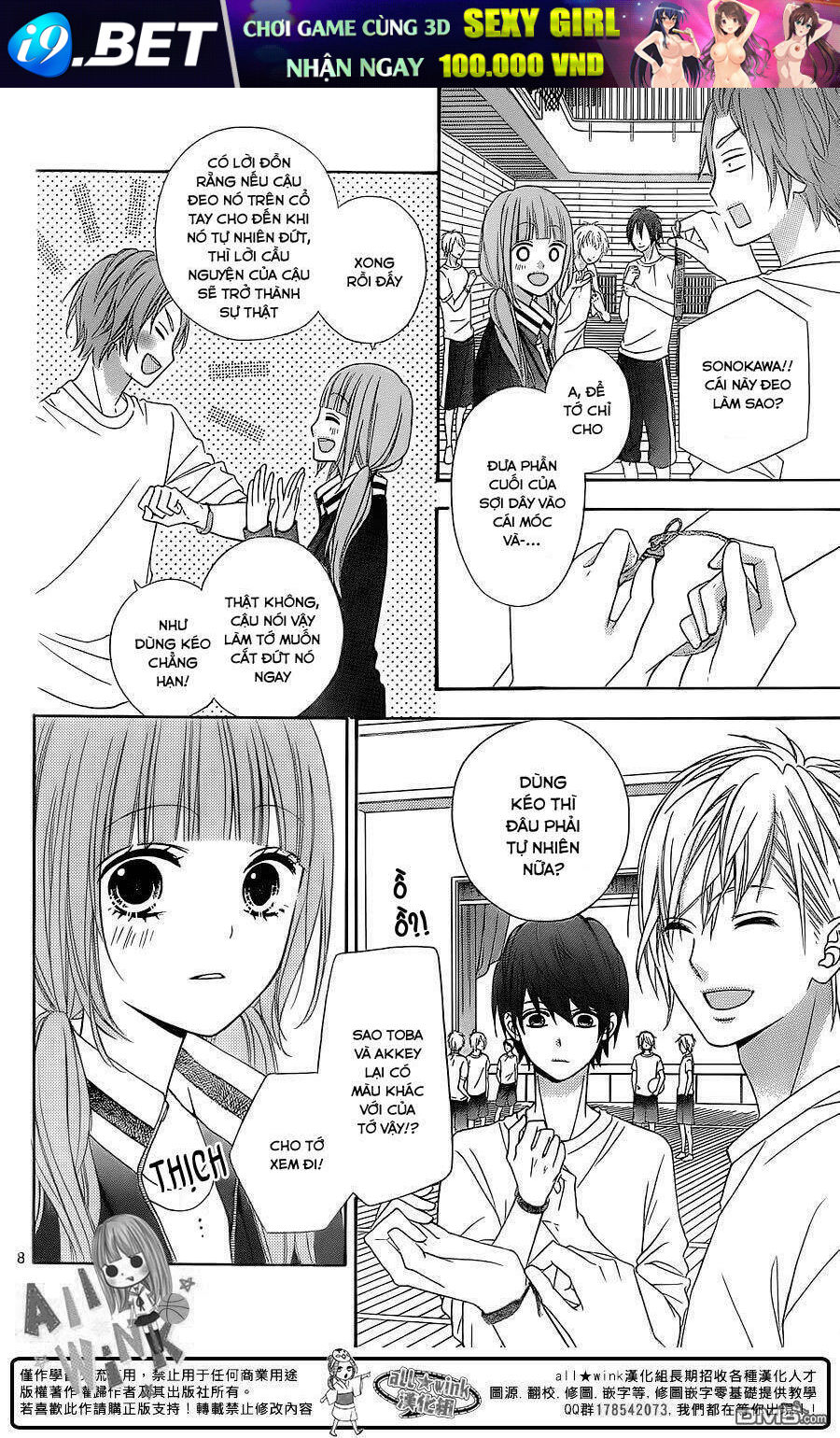 Tsubasa To Hotaru Chương 18 Ảnh 10