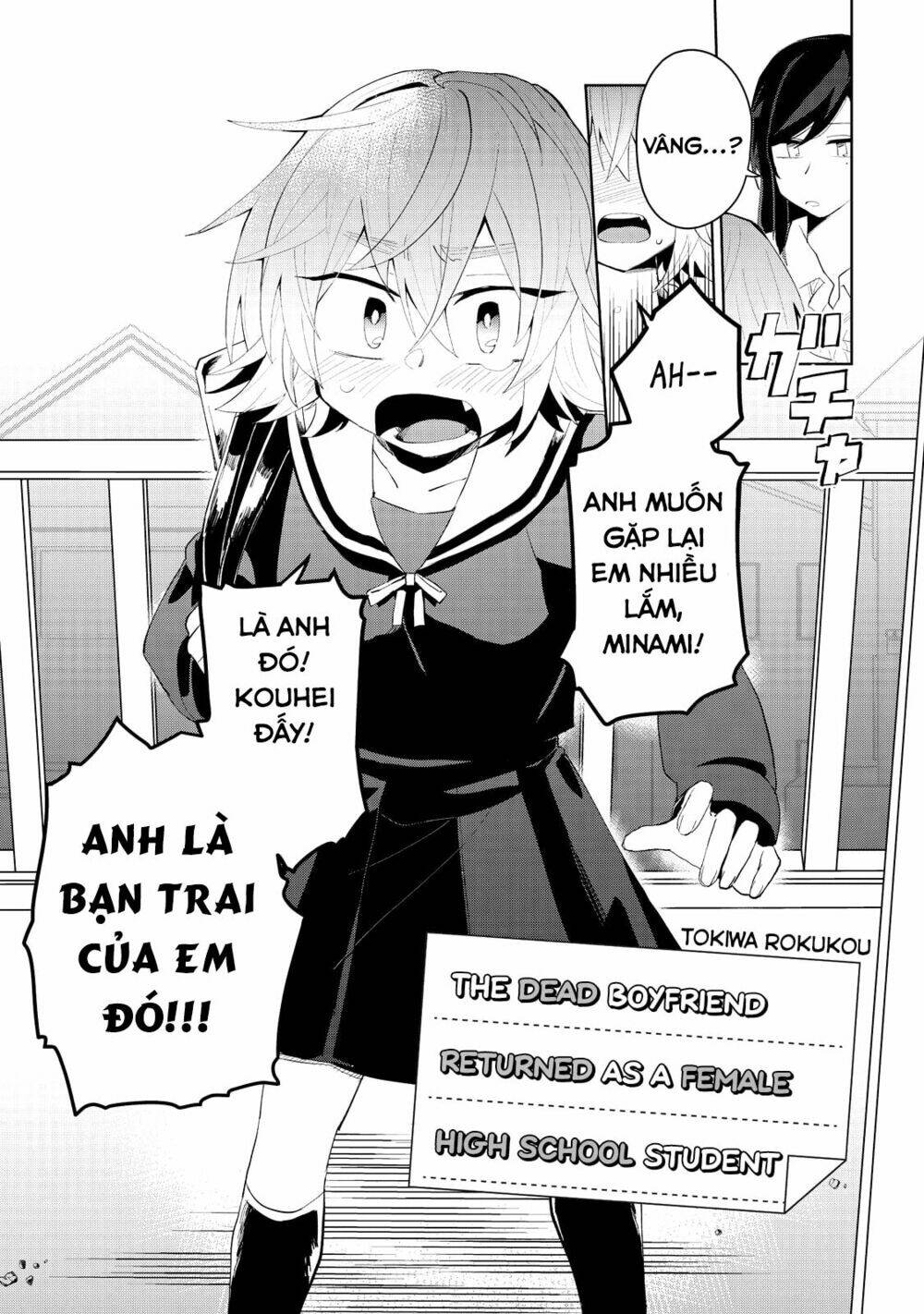 My Dead Boyfriend Came Back As A High School Girl Chương 1 Ảnh 5