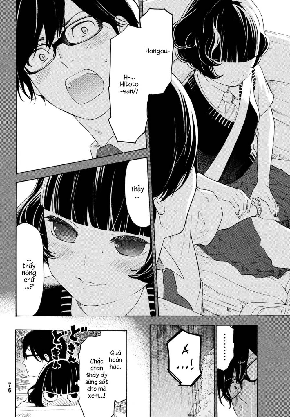 Araburu Kisetsu No Otomedomo Yo. Chương 22 Ảnh 29