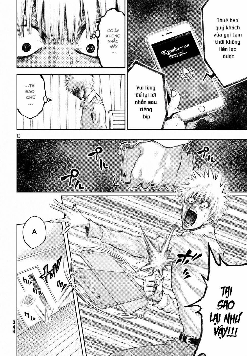 Aishiteimasu, Kyouko-San. Chương 2 Ảnh 15