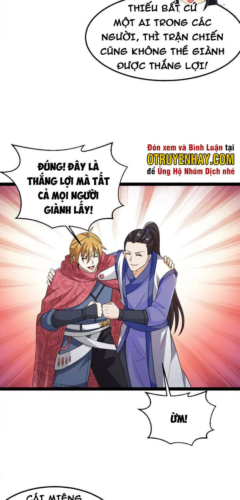 Thôn Phệ Vĩnh Hằng Chương 262 Ảnh 16