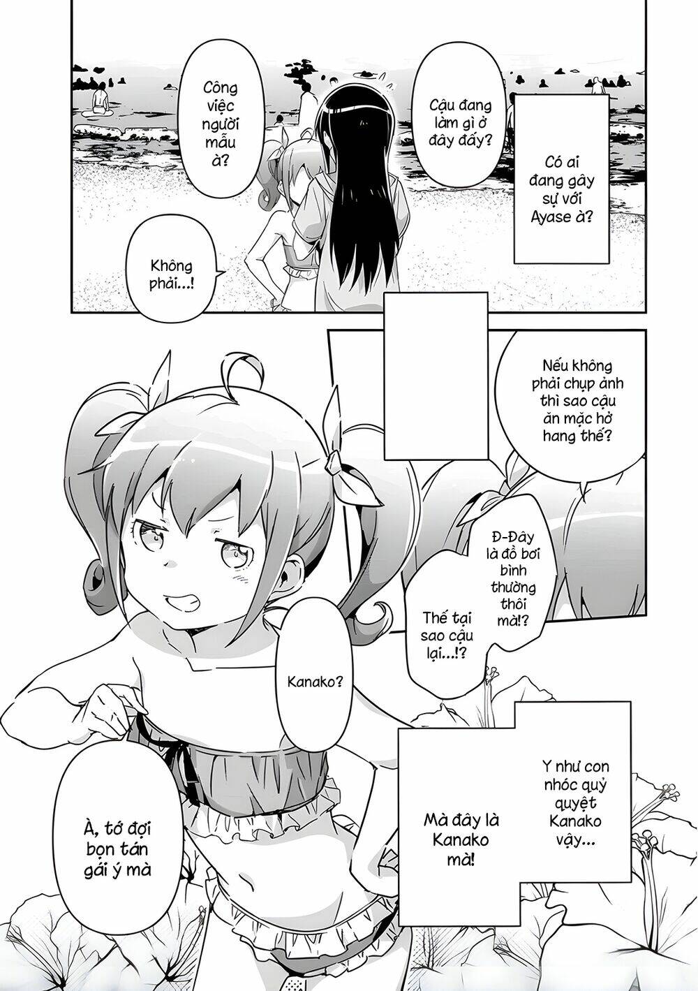 Ore No Imouto Ga Konnani Kawaii Wake Ga Nai Ayase If Chương 10.2 Ảnh 3