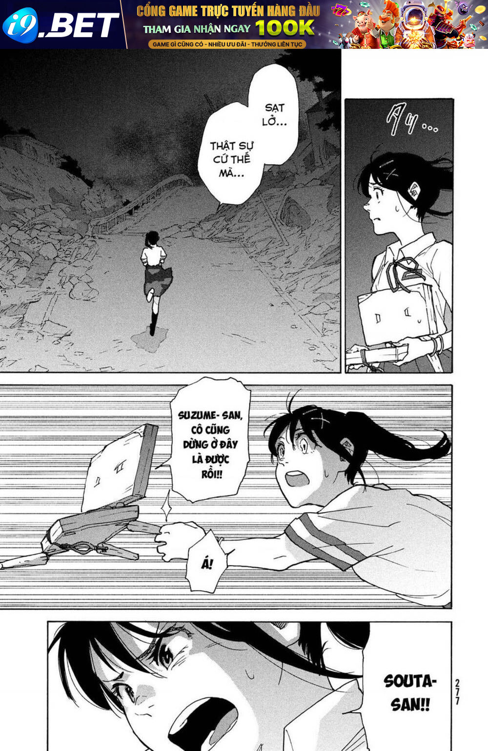 Khóa Chặt Cửa Nào Suzume Chương 3 Ảnh 14