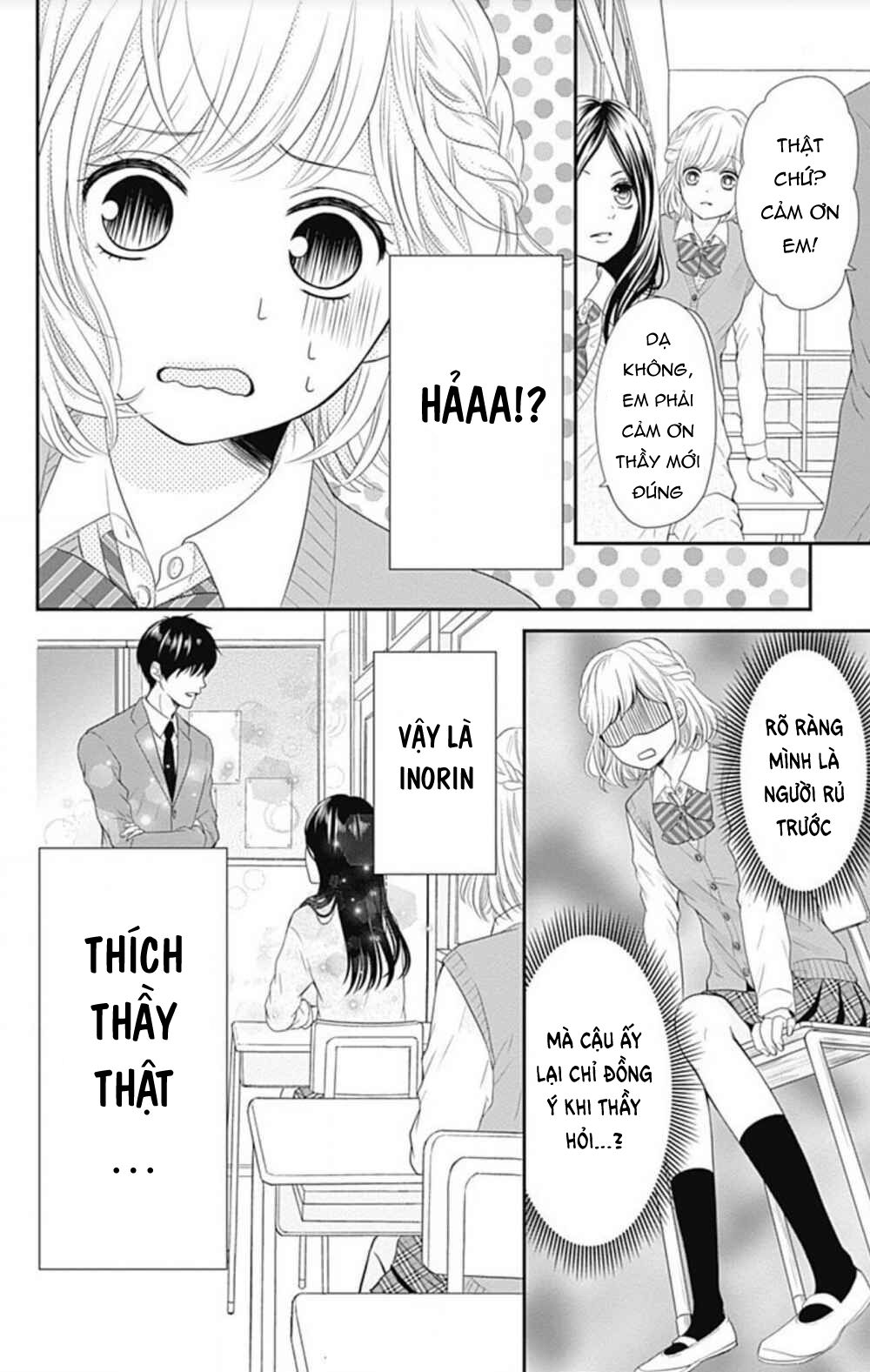 Furuya-Sensei Wa An-Chan No Mono Chương 21 Ảnh 17