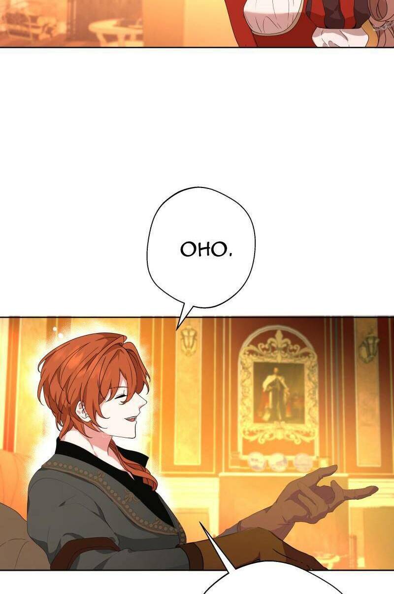 Romeo, Chàng Hãy Biến Đi Chương 8 Ảnh 96