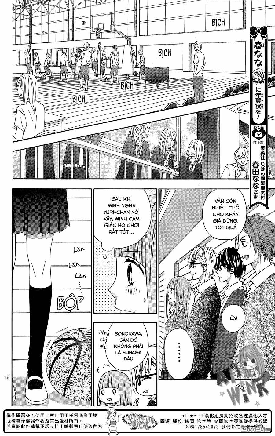 Tsubasa To Hotaru Chương 17 Ảnh 17
