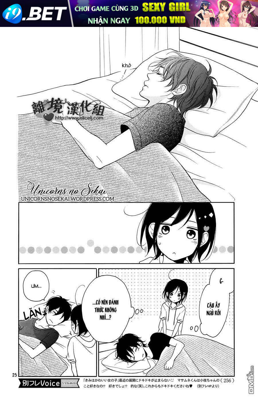 Kimi Wa Kawaii Onnanoko Chương 6 Ảnh 28