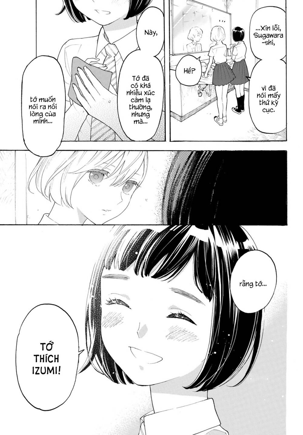 Araburu Kisetsu No Otomedomo Yo. Chương 16 Ảnh 31