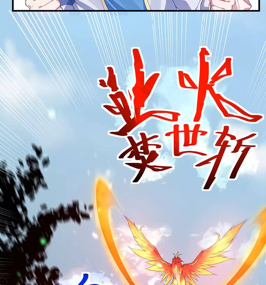 Hệ Thống Mô Phỏng Linh Sủng Chương 27 Ảnh 17