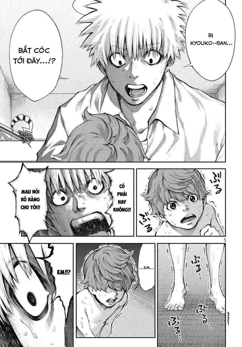 Aishiteimasu, Kyouko-San. Chương 3 Ảnh 8