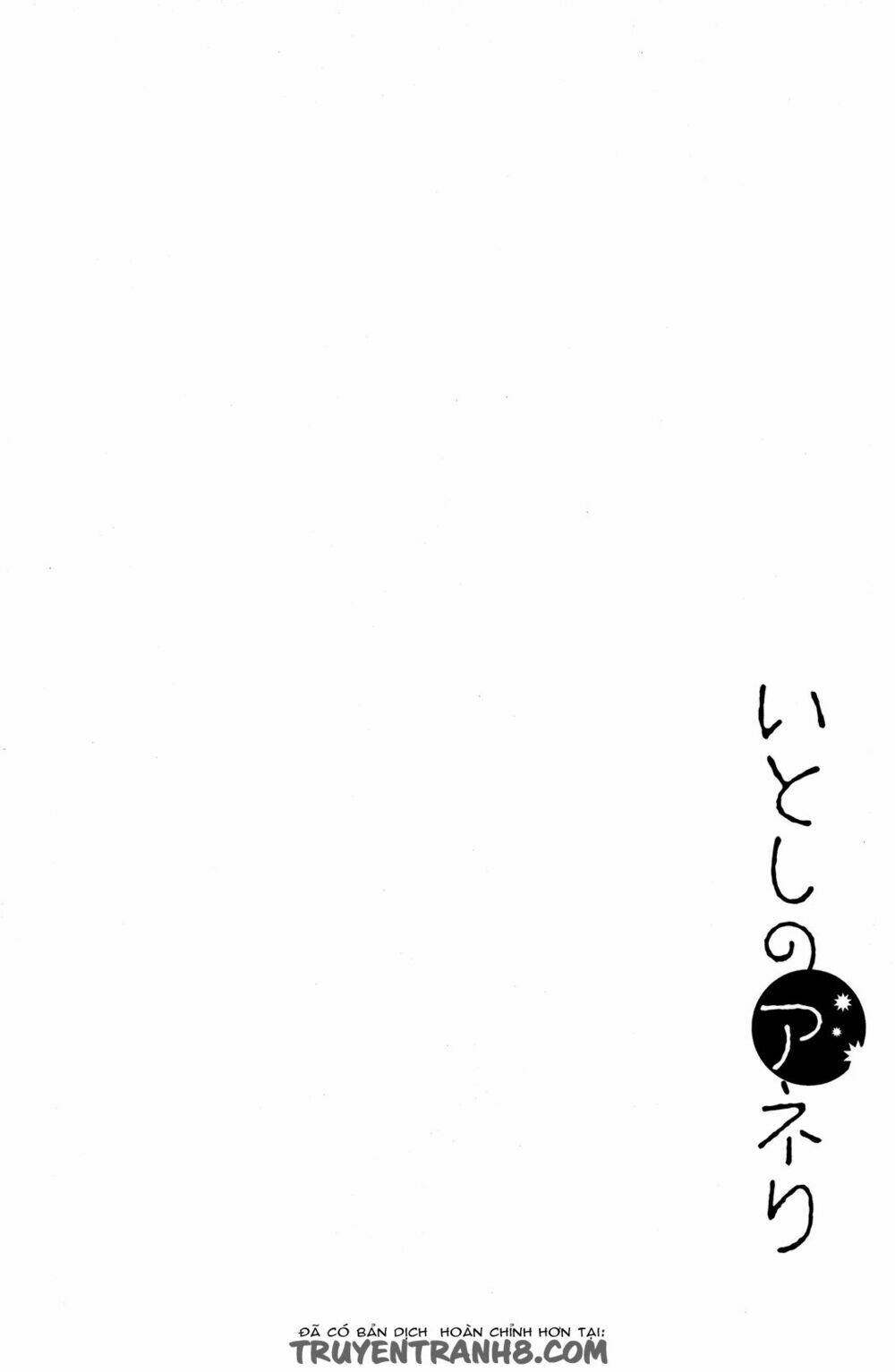 Itoshi No Anneli Chương 1 Ảnh 16