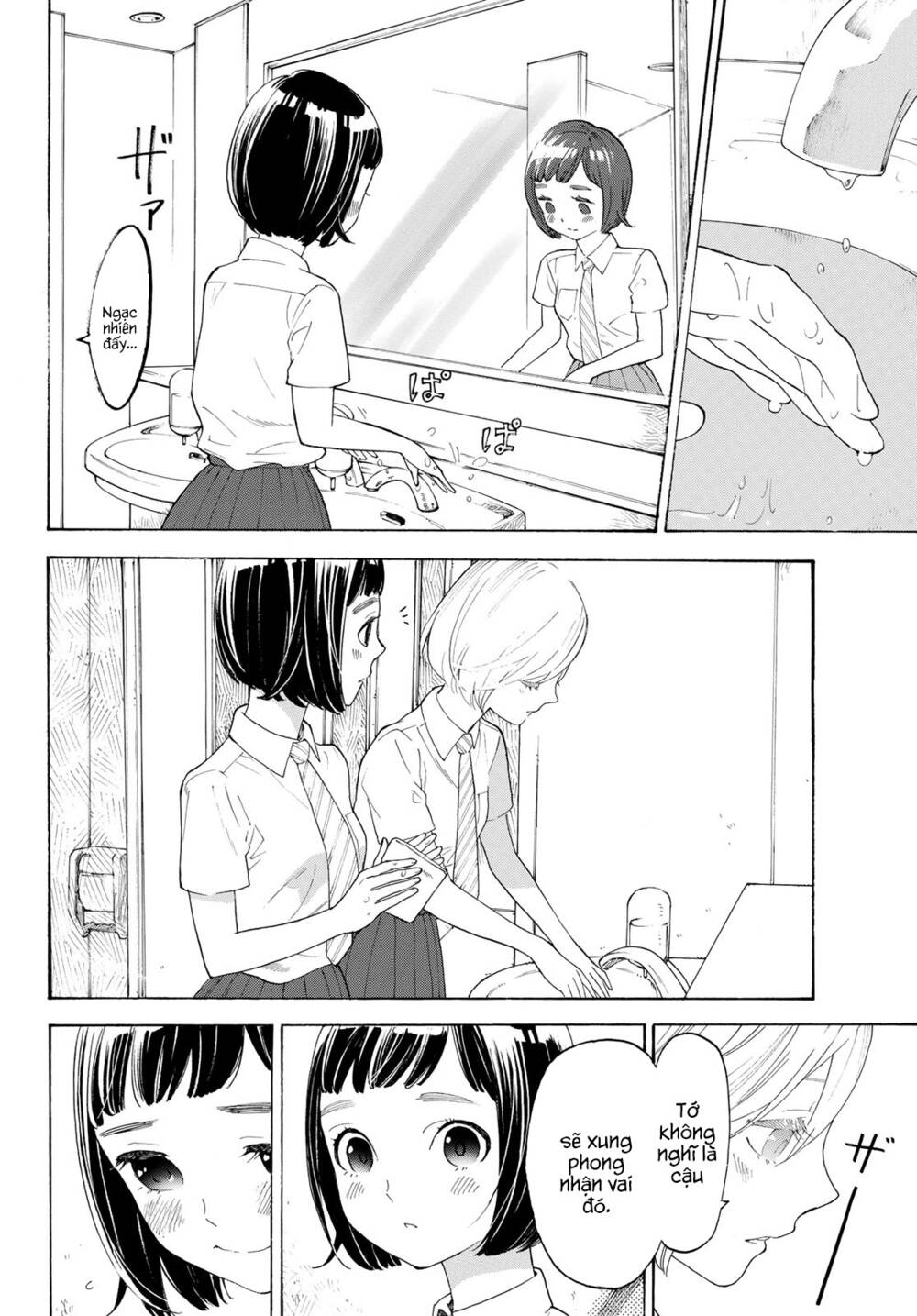 Araburu Kisetsu No Otomedomo Yo. Chương 16 Ảnh 30