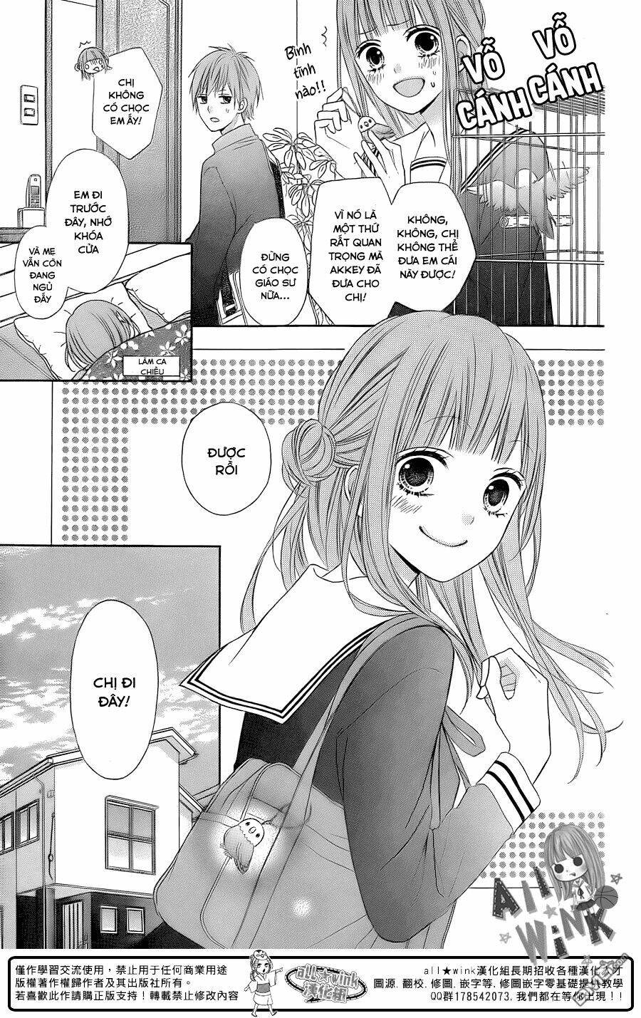 Tsubasa To Hotaru Chương 17 Ảnh 4