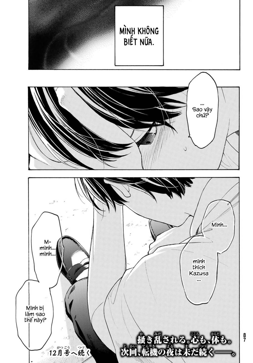 Araburu Kisetsu No Otomedomo Yo. Chương 22 Ảnh 40