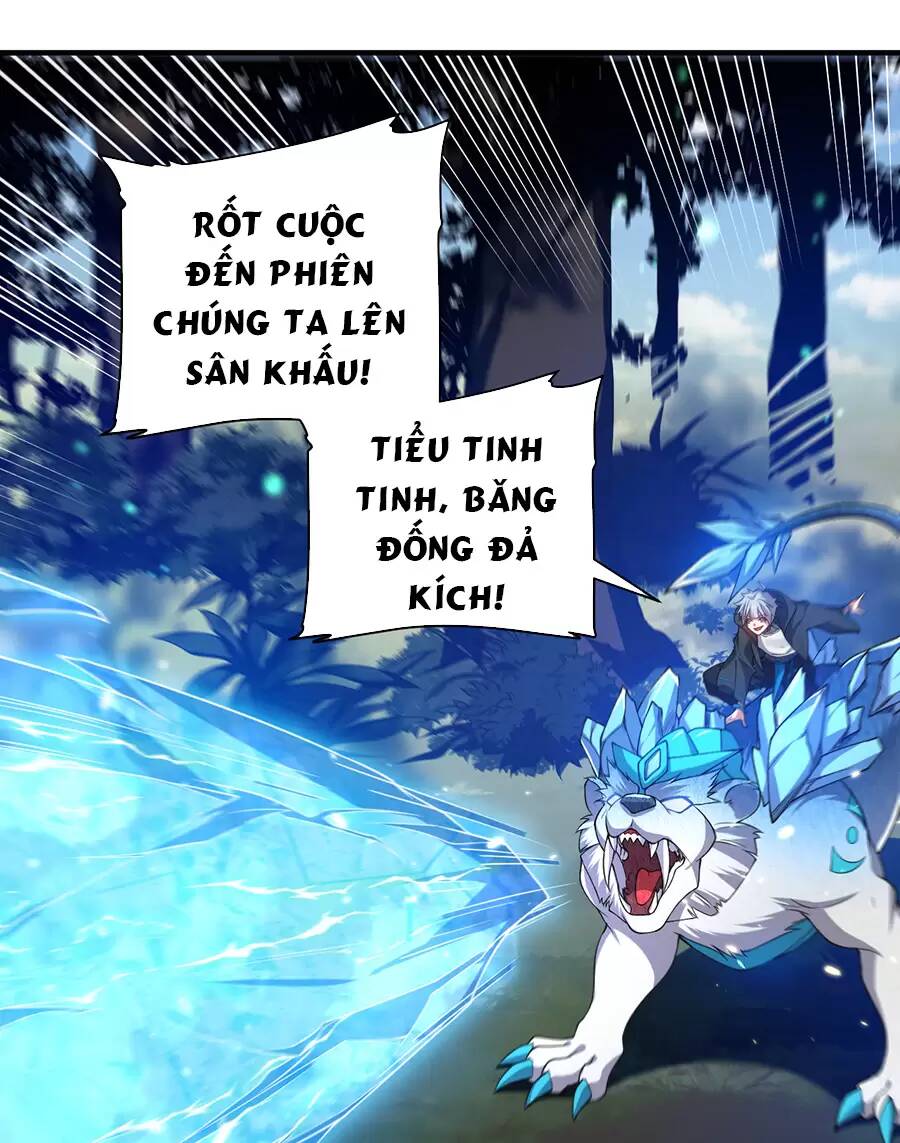 Hệ Thống Mô Phỏng Linh Sủng Chương 27 Ảnh 58