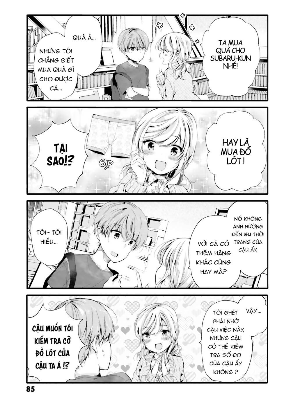 Uchi No Hentai Maid Ni Osowareteru Chương 90 Ảnh 6