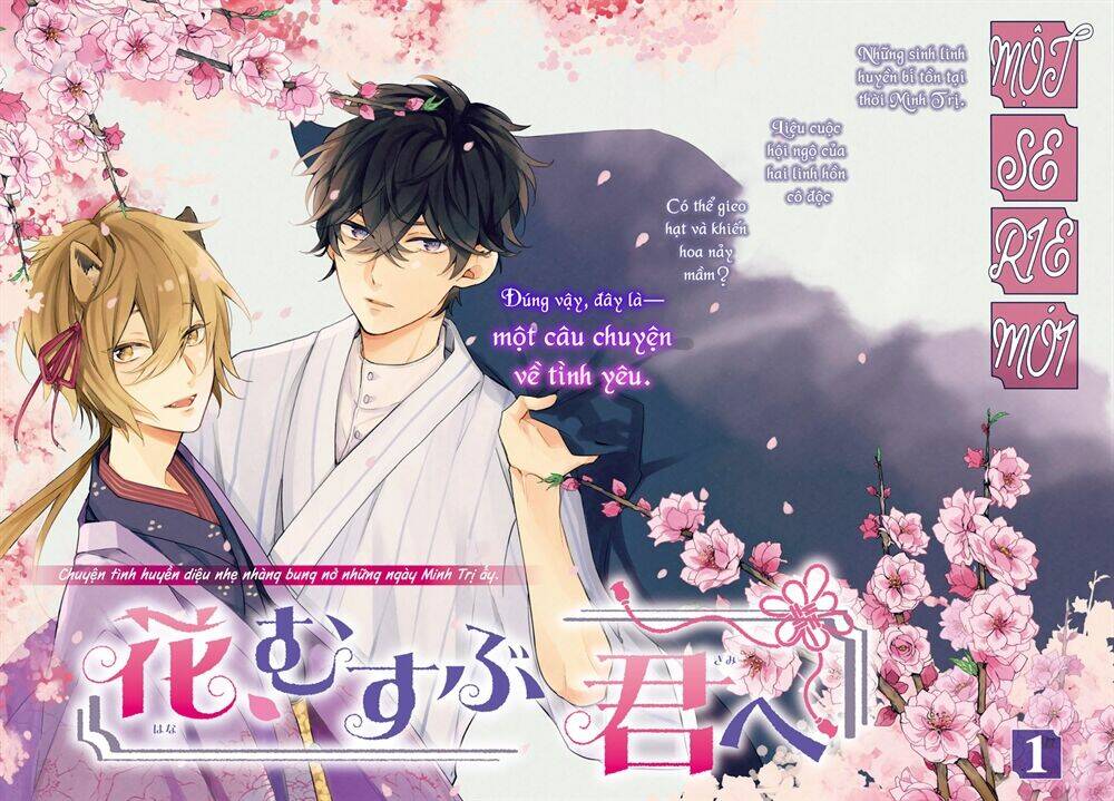 Hana Musubu Kimi E Chương 1 Ảnh 4