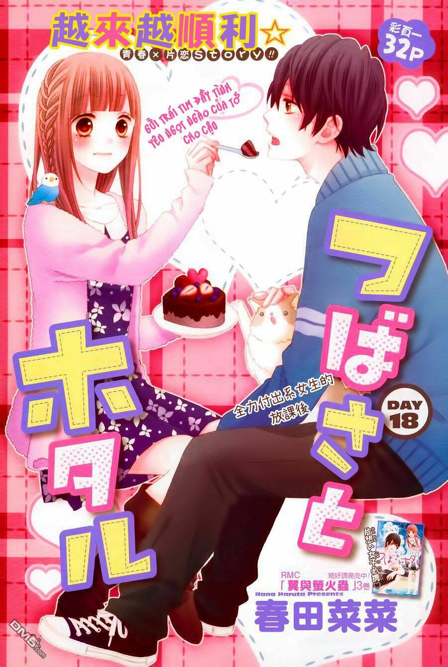 Tsubasa To Hotaru Chương 18 Ảnh 2