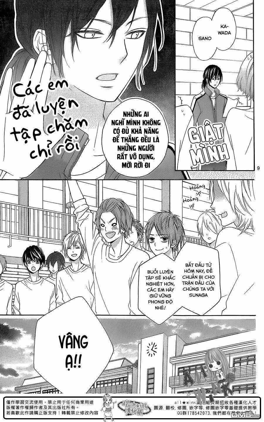 Tsubasa To Hotaru Chương 17 Ảnh 10