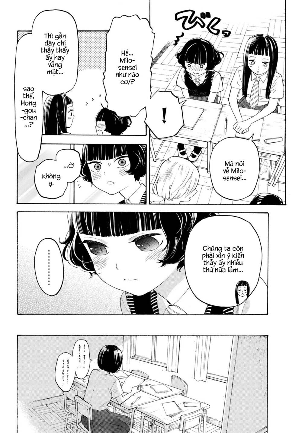 Araburu Kisetsu No Otomedomo Yo. Chương 17 Ảnh 11