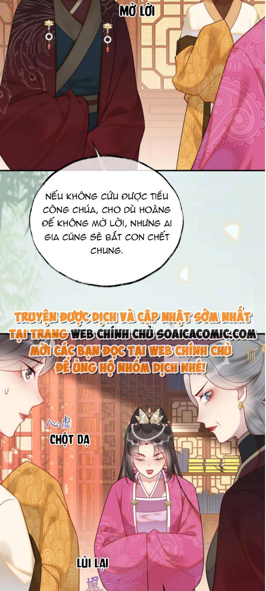 Hoàng Thúc Sủng Ta Đến Tận Xương Chương 5 Ảnh 9