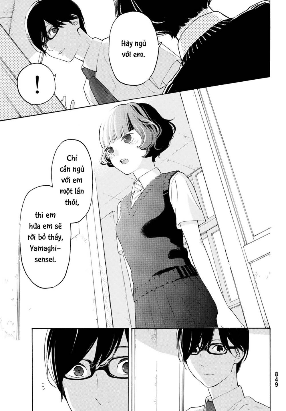 Araburu Kisetsu No Otomedomo Yo. Chương 21 Ảnh 18