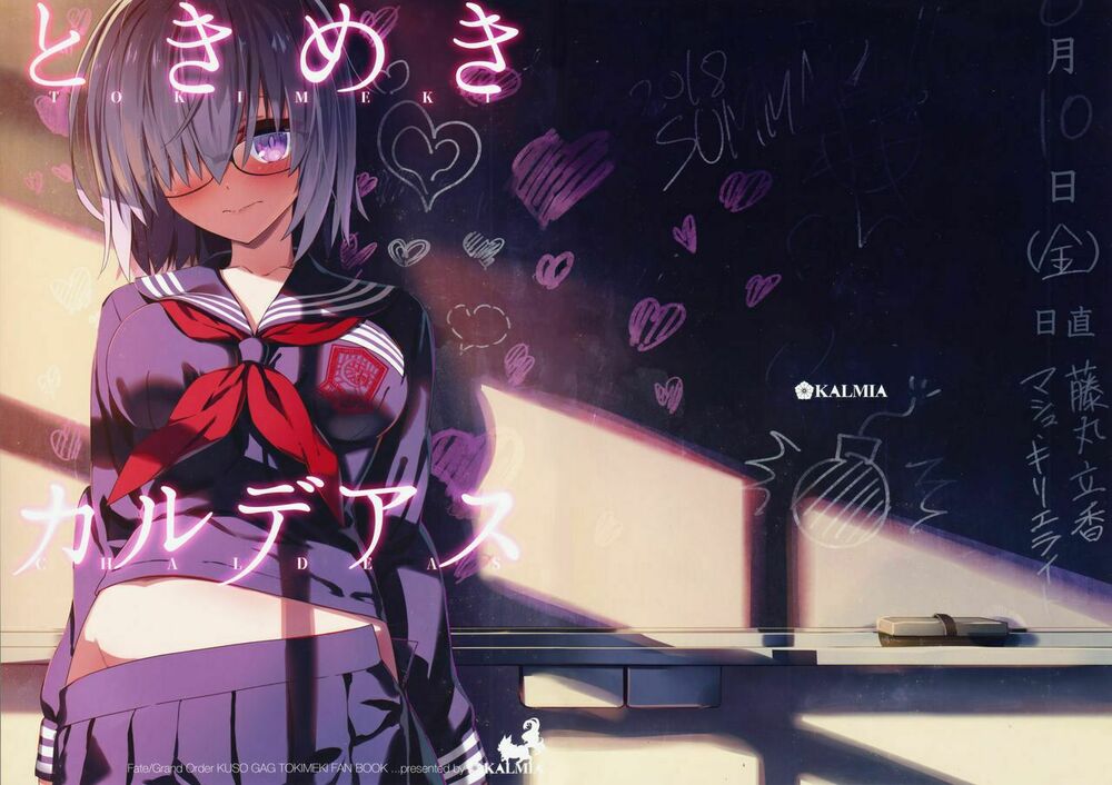 Tokimeki Chaldea: Chaldea Rộn Ràng Chương 1 Ảnh 2