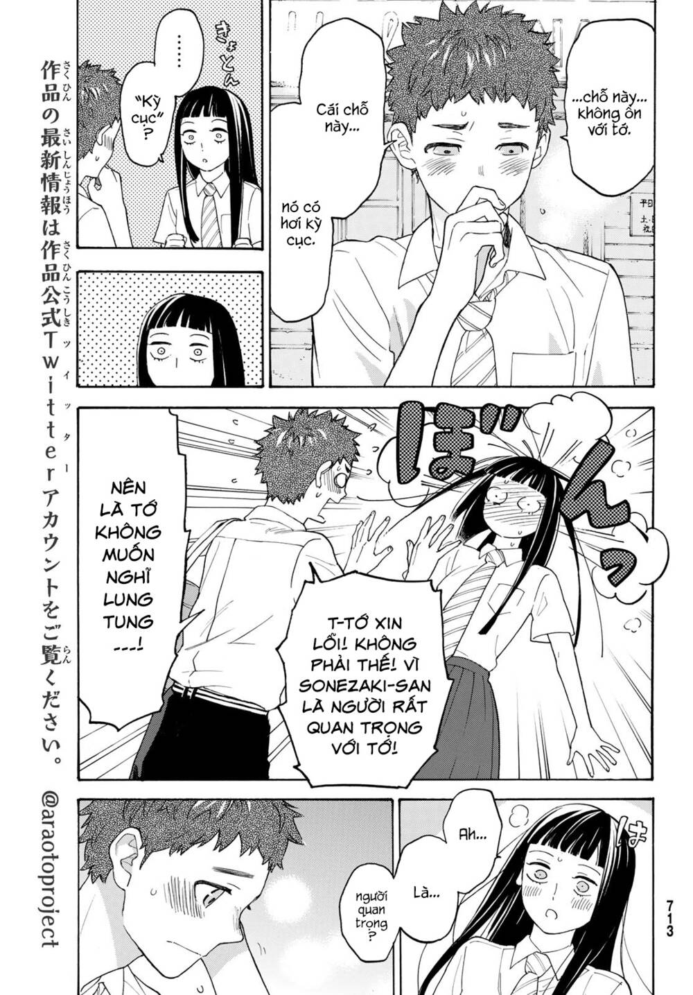 Araburu Kisetsu No Otomedomo Yo. Chương 23 Ảnh 6