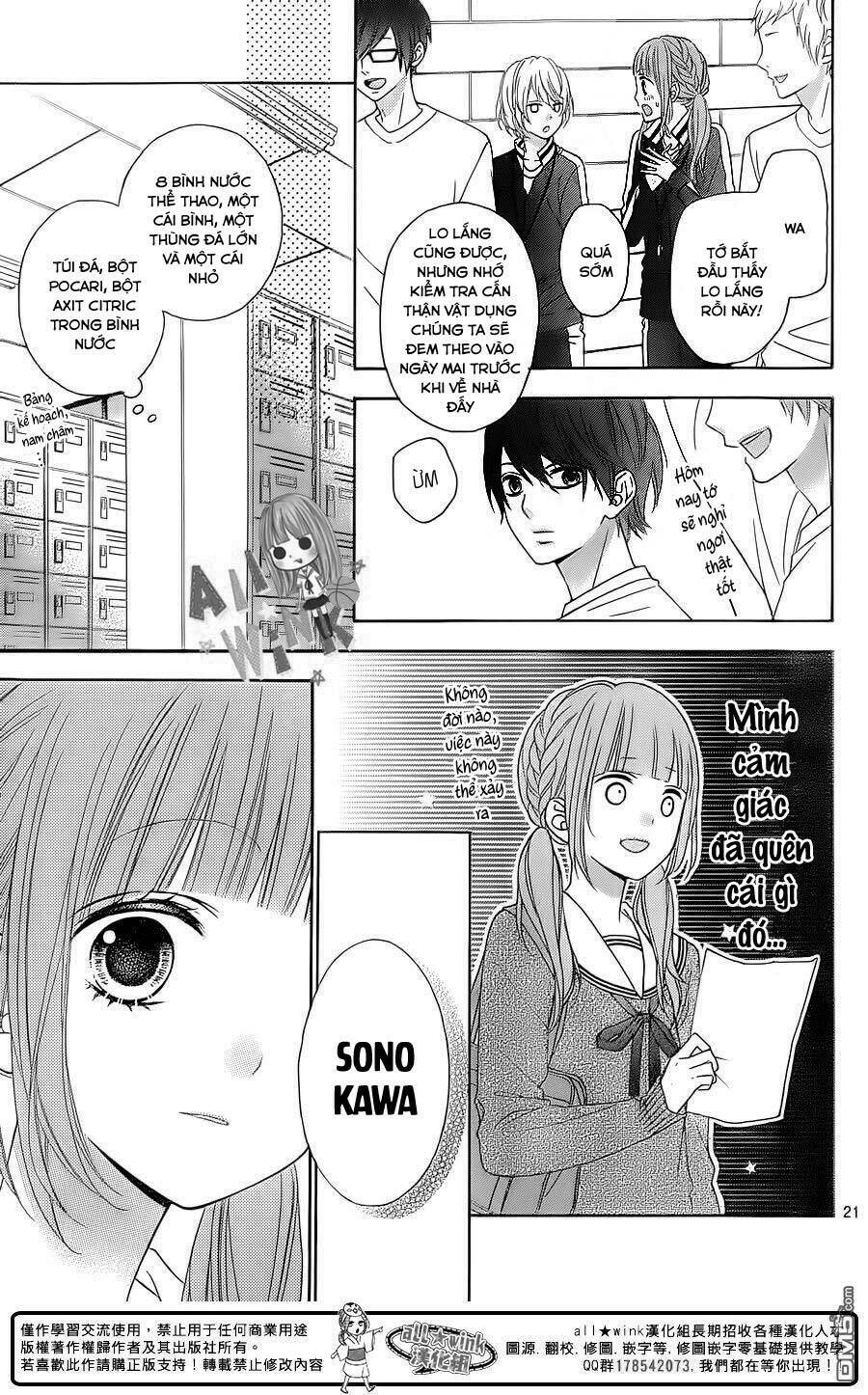 Tsubasa To Hotaru Chương 18 Ảnh 23