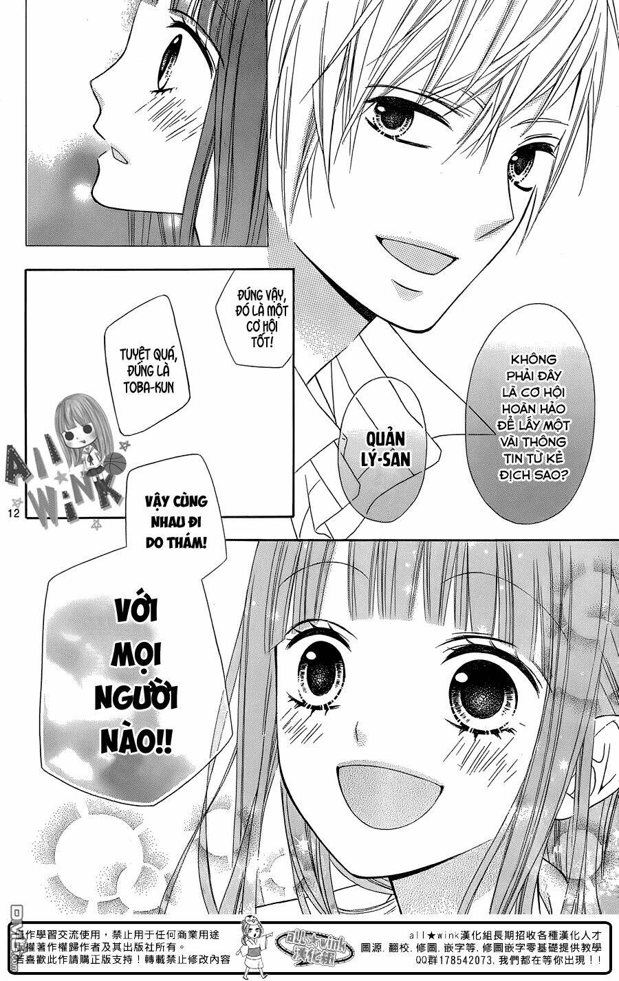 Tsubasa To Hotaru Chương 17 Ảnh 13
