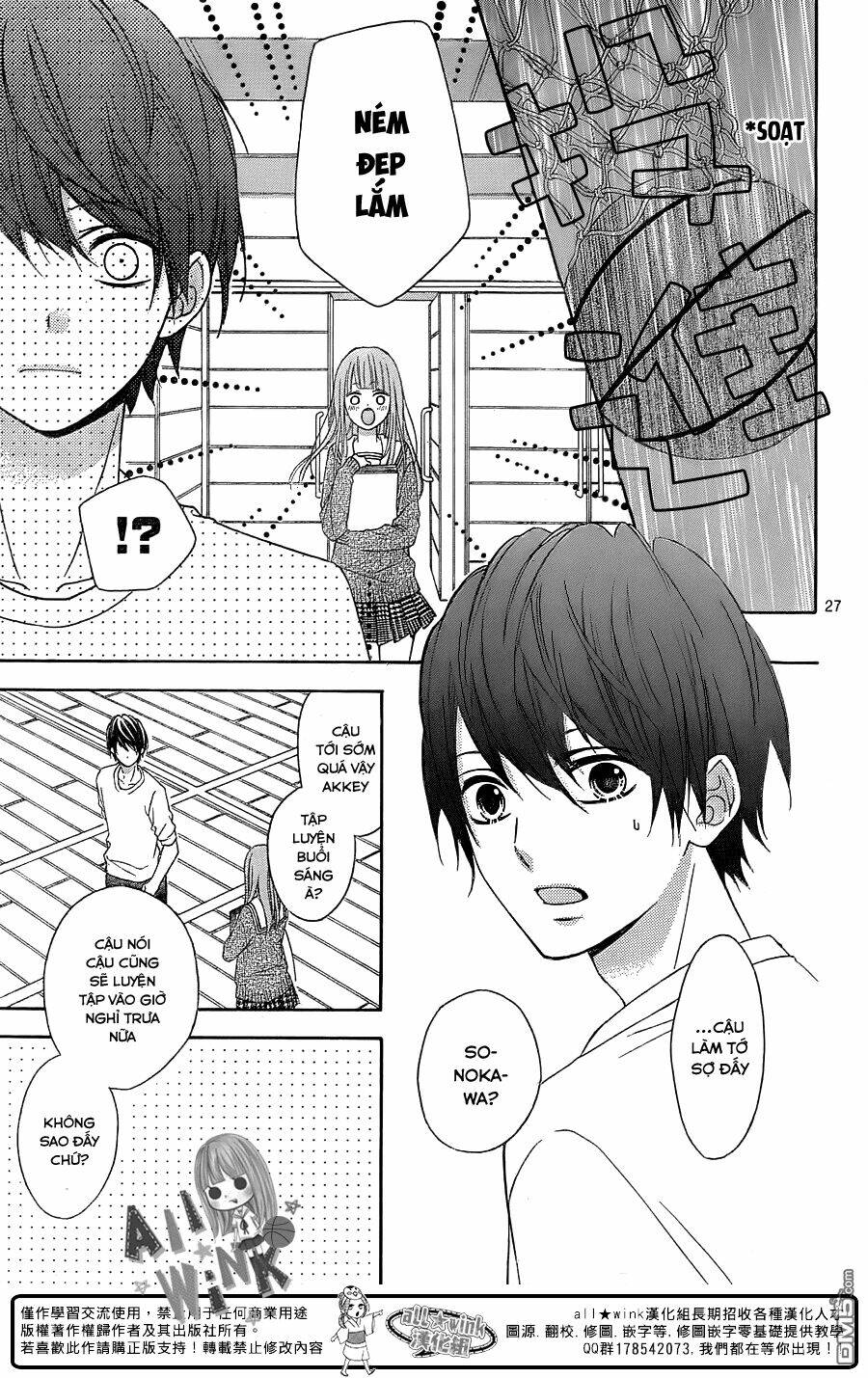 Tsubasa To Hotaru Chương 17 Ảnh 28