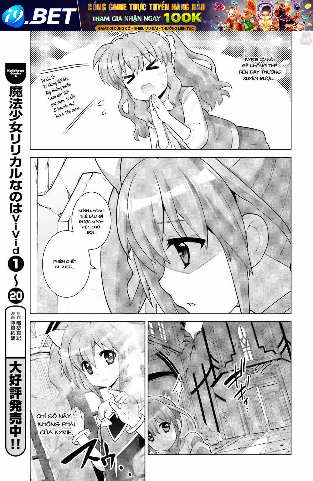 Mahou Shoujo Lyrical Nanoha Reflection Chương 2 Ảnh 25