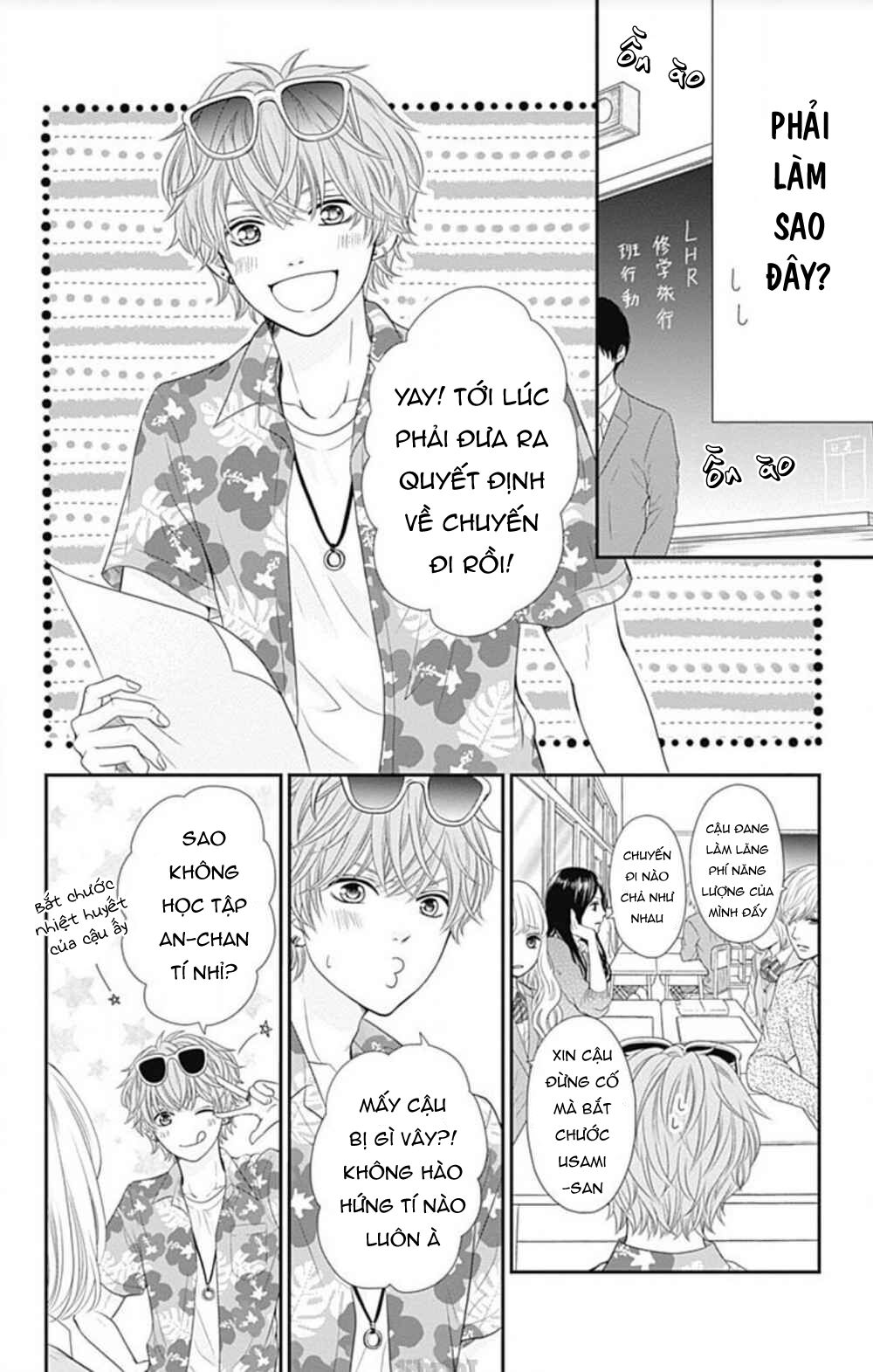 Furuya-Sensei Wa An-Chan No Mono Chương 21 Ảnh 19