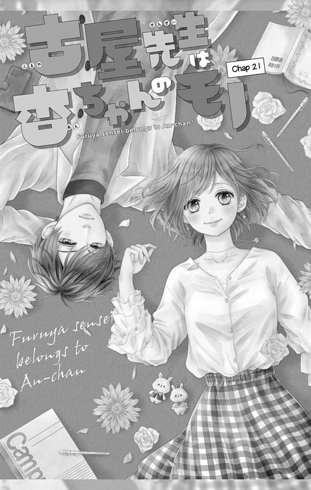 Furuya-Sensei Wa An-Chan No Mono Chương 21 Ảnh 7
