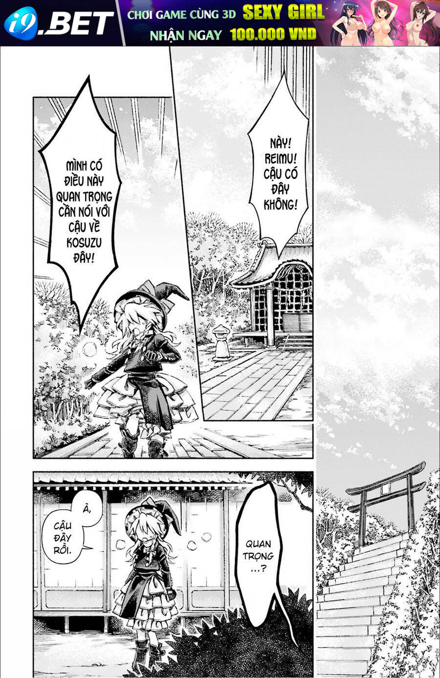Touhou Suzunaan ~ Forbidden Scrollery Chương 50 Ảnh 13