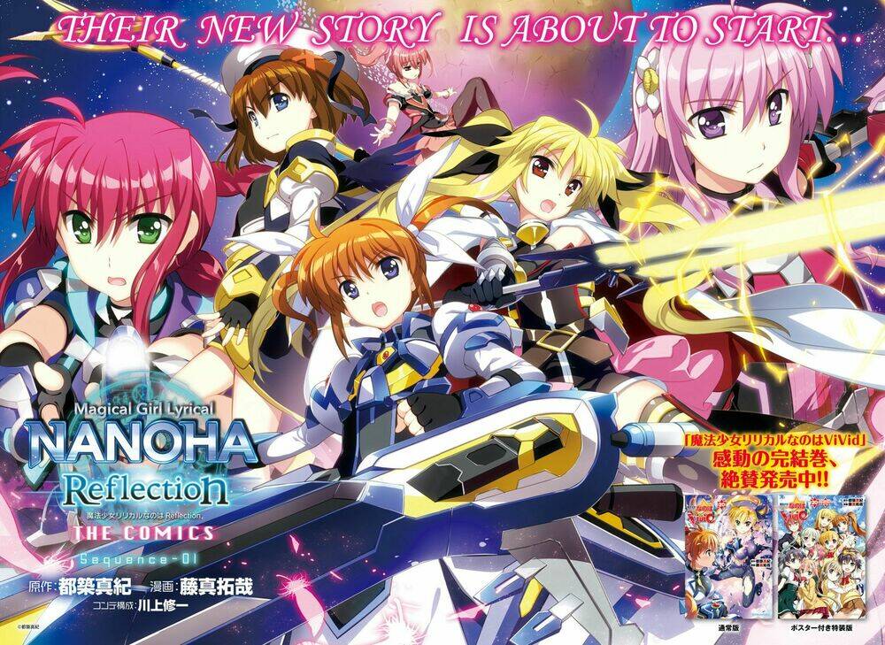 Mahou Shoujo Lyrical Nanoha Reflection Chương 1 Ảnh 3