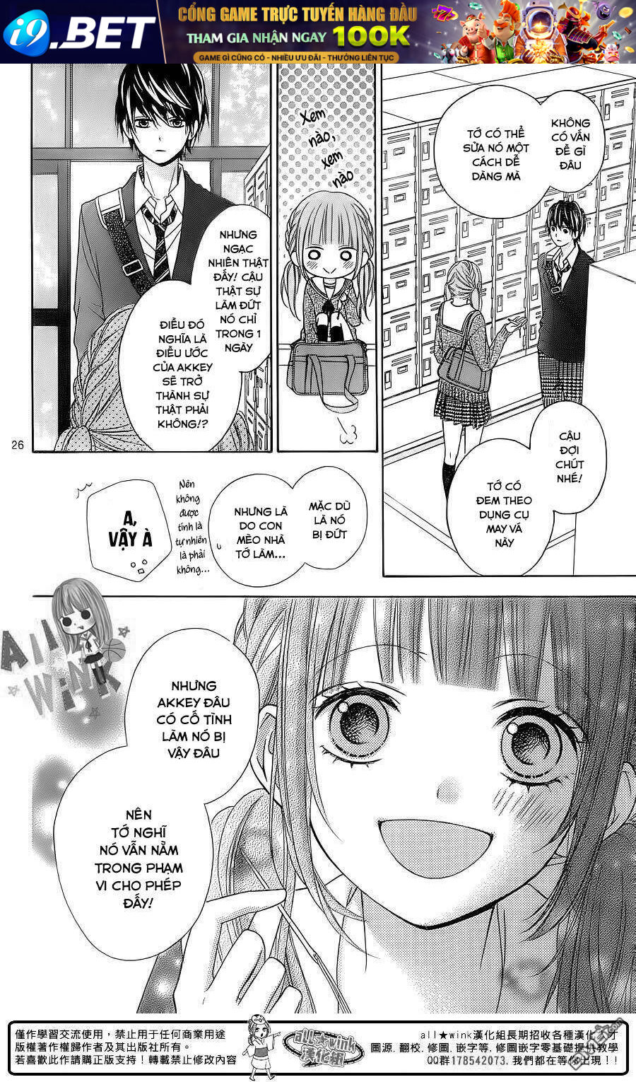 Tsubasa To Hotaru Chương 18 Ảnh 28