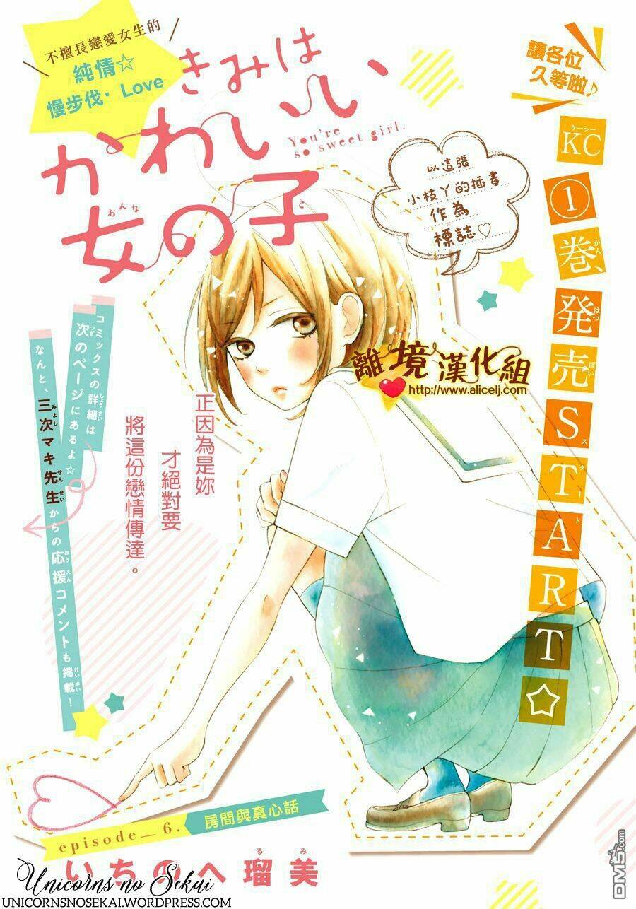 Kimi Wa Kawaii Onnanoko Chương 6 Ảnh 4