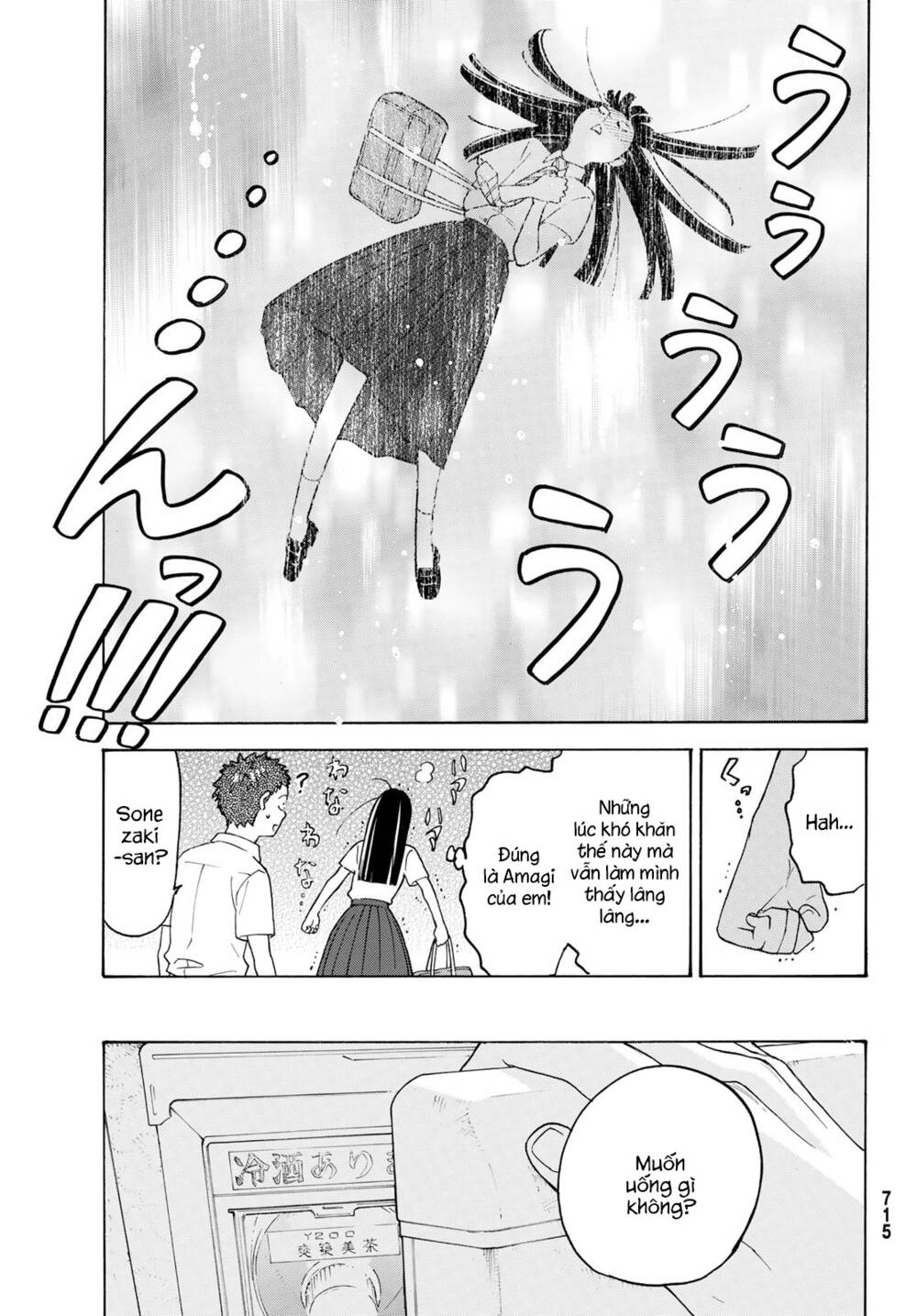 Araburu Kisetsu No Otomedomo Yo. Chương 23 Ảnh 8
