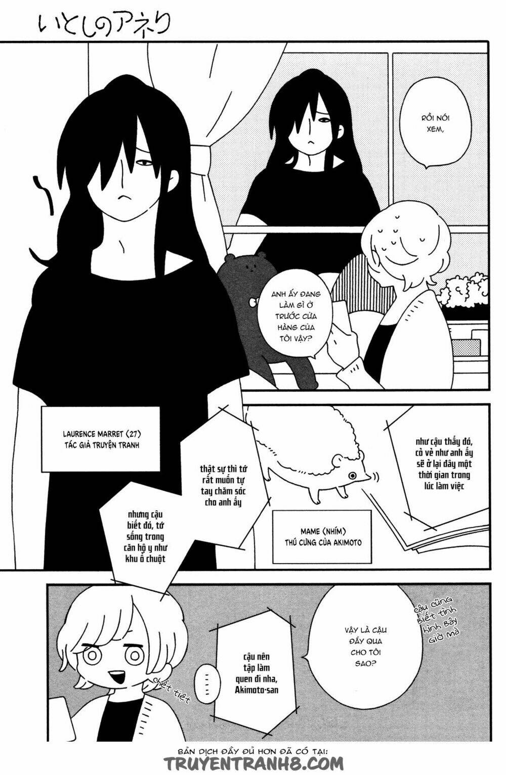 Itoshi No Anneli Chương 1 Ảnh 9