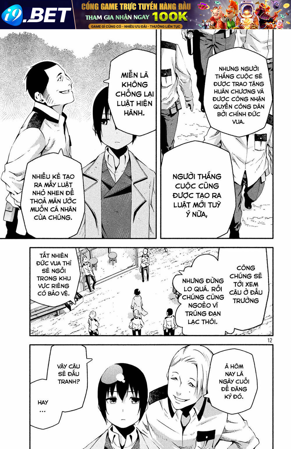 Kino No Tabi - The Beautiful World Chương 9 Ảnh 17