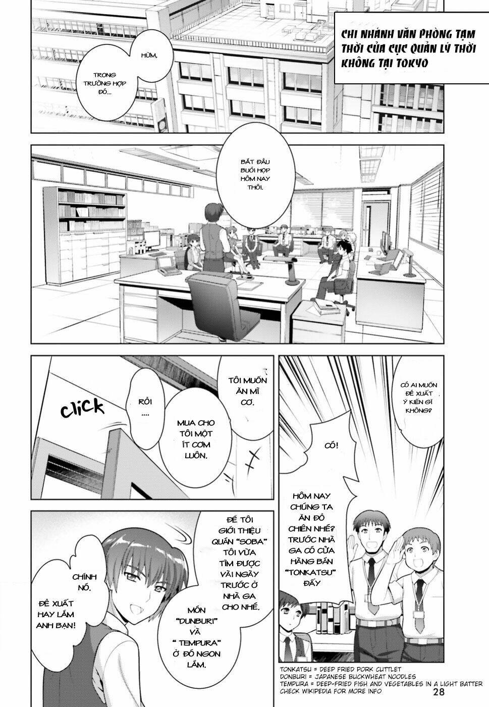 Mahou Shoujo Lyrical Nanoha Reflection Chương 1 Ảnh 22