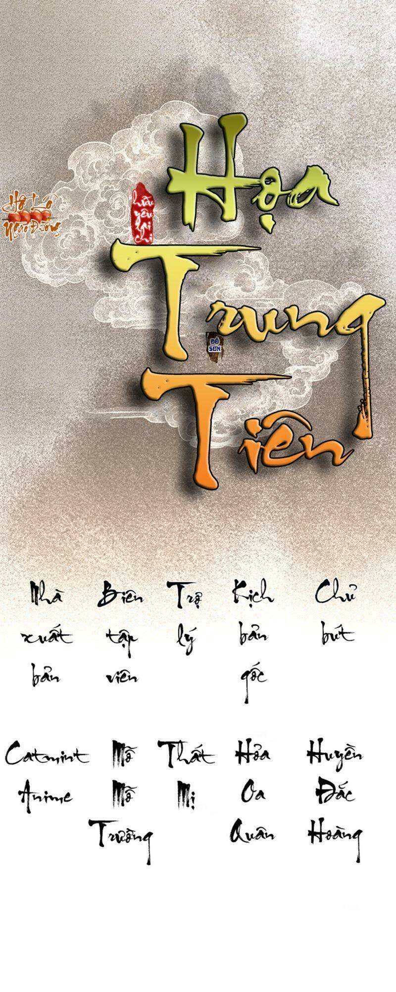 Hữu Yêu Lai Chi Họa Trung Tiên Chương 45 Ảnh 2